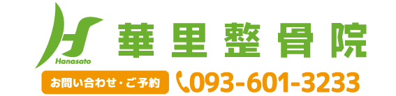 タップすると電話がつながります